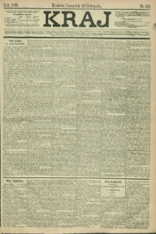 Kraj. 1869, nr 216 (18 listopada)