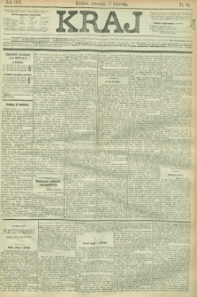Kraj. 1871, nr 84 (13 kwietnia)