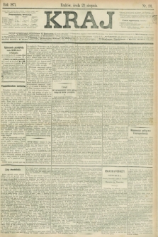 Kraj. 1871, nr 191 (23 sierpnia)