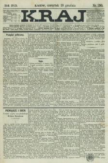 Kraj. 1873, nr 290 (18 grudnia)