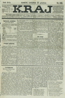 Kraj. 1873, nr 296 (25 grudnia)