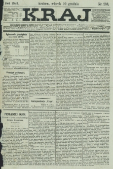 Kraj. 1873, nr 298 (30 grudnia)