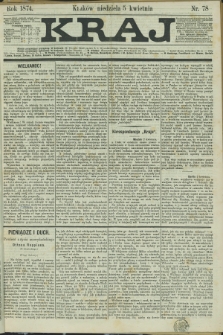 Kraj. 1874, nr 78 (5 kwietnia)