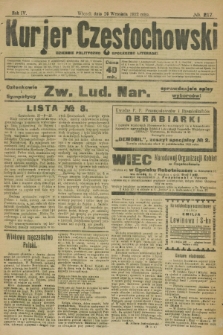 Kurjer Częstochowski : dziennik polityczno-społeczno literacki. R.4, № 217 (26 września 1922)