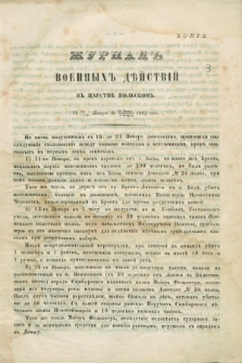 Žurnal Voennyh Dějstvij v Carstvě Pol'skom. 1863, [№ 3] (od 30 stycznia do 2 lutego)