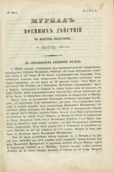 Žurnal Voennyh Dějstvij v Carstvě Pol'skom. 1863, № 15 (od 30 marca do 4 kwietnia)