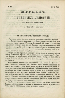Žurnal Voennyh Dějstvij v Carstvě Pol'skom. 1863, № 16 (od 4 kwietnia do 11 kwietnia)