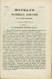 Žurnal Voennyh Dějstvij v Carstvě Pol'skom. 1863, № 20 (od 29 kwietnia do 7 maja) + dod.