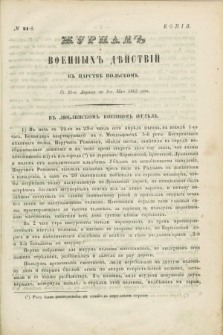 Žurnal Voennyh Dějstvij v Carstvě Pol'skom. 1863, № 21 (od 7 maja do 15 maja) + dod.