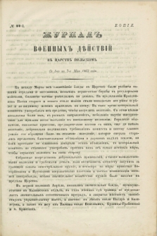 Žurnal Voennyh Dějstvij v Carstvě Pol'skom. 1863, № 22 (od 15 maja do 19 maja) + dod.