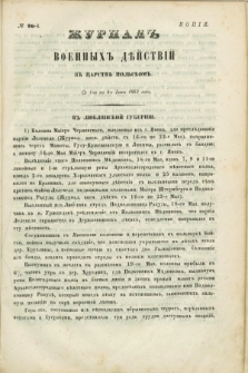 Žurnal Voennyh Dějstvij v Carstvě Pol'skom. 1863, № 26 (od 13 czerwca 20 czerwca)