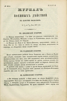 Žurnal Voennyh Dějstvij v Carstvě Pol'skom. 1863, № 27 (od 21 czerwca do 26 czerwca) + dod.