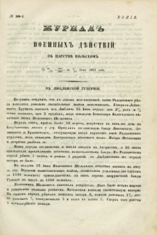 Žurnal Voennyh Dějstvij v Carstvě Pol'skom. 1863, № 30 (od 10 lipca do 17 lipca)