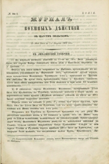 Žurnal Voennyh Dějstvij v Carstvě Pol'skom. 1863, № 35 (od 11 sierpnia do 19 sierpnia)
