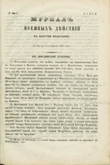 Žurnal Voennyh Dějstvij v Carstvě Pol'skom. 1863, № 36 (od 19 sierpnia do 25 sierpnia)