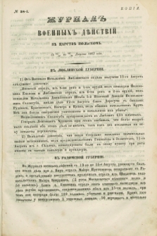 Žurnal Voennyh Dějstvij v Carstvě Pol'skom. 1863, № 38 (od 27 sierpnia do 30 sierpnia)