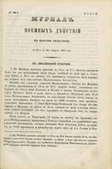 Žurnal Voennyh Dějstvij v Carstvě Pol'skom. 1863, № 40 (8 sierpnia do 11 sierpnia)