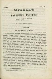 Žurnal Voennyh Dějstvij v Carstvě Pol'skom. 1863, № 48 (15 października do 19 października)