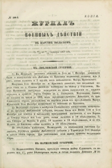 Žurnal Voennyh Dějstvij v Carstvě Pol'skom. 1863, № 50 (od 22 października do 26 października)