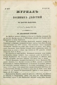 Žurnal Voennyh Dějstvij v Carstvě Pol'skom. 1863, № 51 (26 października do 29 października)