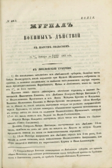 Žurnal Voennyh Dějstvij v Carstvě Pol'skom. 1863, № 52 (od 29 października do 2 listopada)