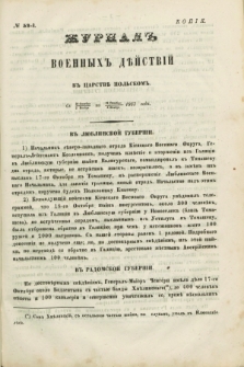 Žurnal Voennyh Dějstvij v Carstvě Pol'skom. 1863, № 53 (od 2 listopada do 5 listopada)