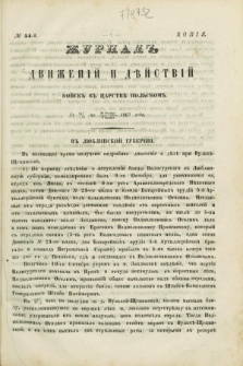 Žurnal'' Dviženij i Dějstrij Vojsk'' v'' Carstvě Pol'skom''. 1863, № 54 (od 5 listopada do 9 listopada)