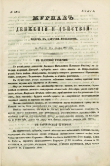 Žurnal'' Dviženij i Dějstrij Vojsk'' v'' Carstvě Pol'skom''. 1863, № 59 (od 29 listopada do 4 grudnia)