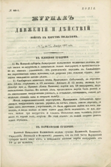 Žurnal'' Dviženij i Dějstrij Vojsk'' v'' Carstvě Pol'skom''. 1863, № 63 (od 20 grudnia do 26 grudnia)