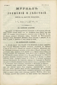 Žurnal'' Dviženij i Dějstrij Vojsk'' v'' Carstvě Pol'skom''. 1863/1864, № 65 (od 30 grudnia do 5 stycznia)