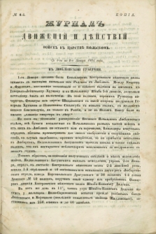 Žurnal'' Dviženij i Dějstrij Vojsk'' v'' Carstvě Pol'skom''. 1864, № 1 (od 13 stycznia do 20 stycznia)