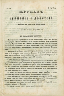 Žurnal'' Dviženij i Dějstrij Vojsk'' v'' Carstvě Pol'skom''. 1864, № 3 (od 24 stycznia do 31 stycznia)