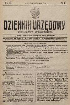 Dziennik Urzędowy Województwa Nowogródzkiego. 1926, nr 3