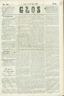 Głos. 1861, nr 150 (3 lipca)