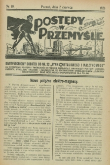 Postępy w Przemyśle : dwutygodniowy dodatek do „Rynku Metalowego i Maszynowego”. 1926, nr 10 (2 czerwca)