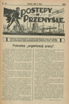 Postępy w Przemyśle : dwutygodniowy dodatek do „Rynku Metalowego i Maszynowego”. 1926, nr 12 (2 lipca)