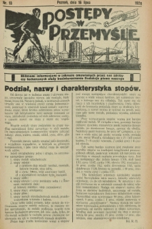 Postępy w Przemyśle : dwutygodniowy dodatek do „Rynku Metalowego i Maszynowego”. 1926, nr 13 (16 lipca)