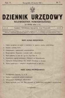 Dziennik Urzędowy Województwa Nowogródzkiego. 1926, nr 7