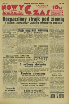 Nowy Czas. R.3, nr 77 (18 marca 1933)