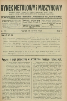 Rynek Metalowy i Maszynowy : pierwszy polski tygodnik dla handlu i przemysłu branży żelaza, maszyn, metali, materjałów budowlanych oraz branż pokrewnych. R.6, nr 32 (13 sierpnia 1926) + dod.