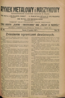 Rynek Metalowy i Maszynowy : najobszerniejsze czasopismo fachowe w Polsce : urzędowy organ publikacyjny Targów Wschodnich. R.7, nr 49 (10 grudnia 1927) + dod.