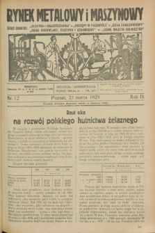 Rynek Metalowy i Maszynowy. R.9, nr 12 (23 marca 1929) + dod.