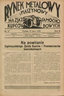 Rynek Metalowy i Maszynowy. R.9, nr 30 (27 lipca 1929) + dod.