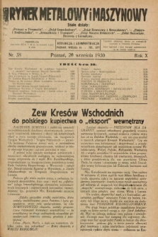 Rynek Metalowy i Maszynowy. R.10, nr 38 (20 września 1930) + dod.