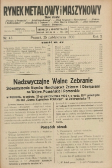 Rynek Metalowy i Maszynowy. R.10, nr 43 (25 października 1930) + dod.