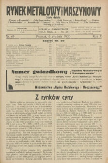 Rynek Metalowy i Maszynowy. R.10, nr 49 (6 grudnia 1930) + dod.
