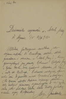 Fragment archiwum Polskiej Szkoły Pracy i Kursów Gimnazjalnych w Bregencji, zorganizowanych przez grono polskich nauczycieli dla młodzieży ewakuowanej z Podkarpacia w 1914 i 1915 r.