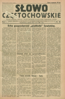 Słowo Częstochowskie : dziennik polityczny, społeczny i literacki, poświęcony sprawom miasta Częstochowy i powiatu. R.1, nr 48 (12 maja 1931)