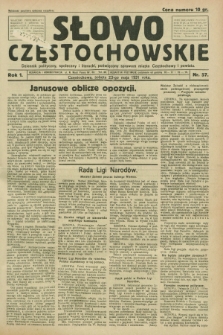 Słowo Częstochowskie : dziennik polityczny, społeczny i literacki, poświęcony sprawom miasta Częstochowy i powiatu. R.1, nr 57 (23 maja 1931)