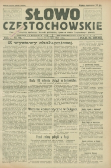 Słowo Częstochowskie : dziennik polityczny, społeczny i literacki, poświęcony sprawom miasta Częstochowy i powiatu. R.1, nr 96 (11 lipca 1931)